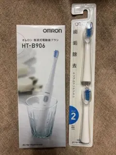 OMRON HT-B906-W 音波式電動歯ブラシ
