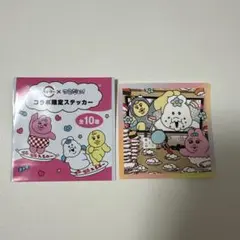 匿名配送☆ スシロー 可哀想に！ コラボ限定ステッカー