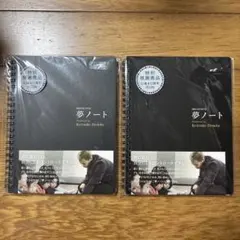 ムギ★つぶ♡即購入歓迎！即日発送！様 リクエスト 2点 まとめ商品