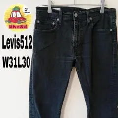 USA古着 Levis512 ブラックデニム　ジーンズ　 W31L30