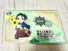 ニジゲンノモリ　炭治郎　アクリルスタンド
