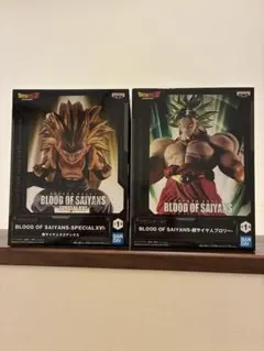 【開封品】ドラゴンボール BLOOD OF SAYIANS フィギュアセット