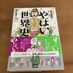 Item thumbnail for item 493f6238-a47d-4c99-bd45-fa989cc6f617