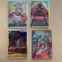 ワンピカードまとめ売り