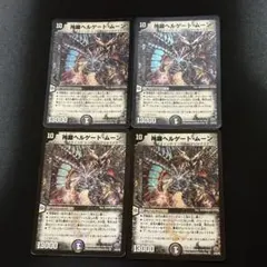 神羅ヘルゲートムーン 旧枠 初期 4枚