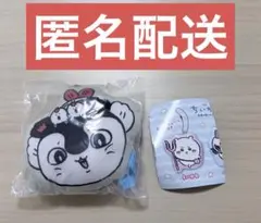 映画ちいかわ　クッションマスコット　セイレーン