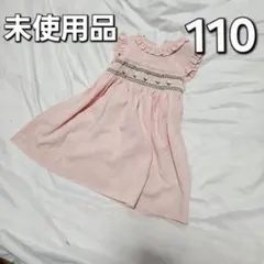 未使用品 ギンガムチェック ワンピース 110cm