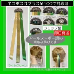 サプライズアナ　ヘアアクセサリー　アナ髪飾り　戴冠式リボン　ひまわり