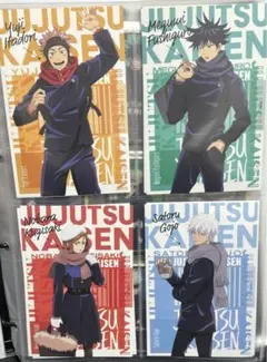 呪術廻戦　アニメイト購入者限定　ポストカードセット