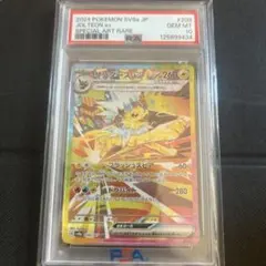 サンダースex SAR スカーレット&バイオレット ハイクラスパック - メルカリ