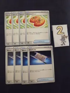 ポケモンカード 夜のタンカ なかよしポフィン