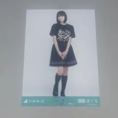 乃木坂46 遠藤さくら　生写真ヒキ　真夏の全国ツアー2025 東京