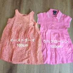 春・夏ワンピース2枚セット