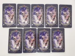 あんスタ 神崎颯馬 ミュージアムカード 9枚