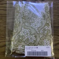 フェリシモ よくばりなつけ襟 マリン