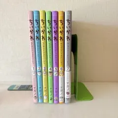 ちいかわ　1-7巻　既刊全巻セット
