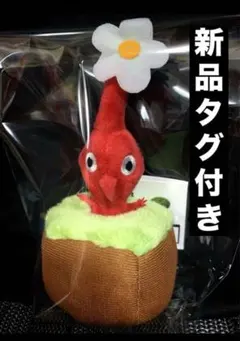 ピクミン 引っこ抜きぬいぐるみマスコット 赤ピクミン 新品タグ付きのサムネイル