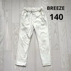 ブリーズ　パンツ　デニムパンツ　140 ウエストゴム　ベージュ