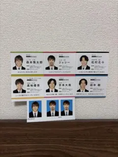 SixTONES 証明写真 名刺カード