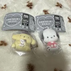 ふわわフロッキーマスコット ポムポムプリン、ポチャッコ