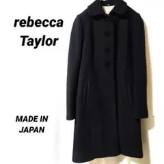 4095K レベッカテイラー ロングコート 2 黒色 ウール混 レナウン 日本製