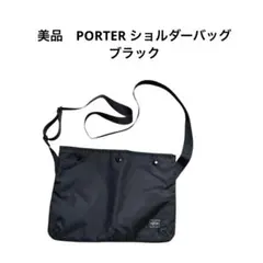 美品 入手困難】PORTER ポーター バガー CVS エコバッグ ブラック