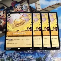 2026年最新】ロルカナ デッキ アンバーの人気アイテム - メルカリ