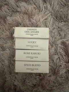 Dior 香水 4本セット（2ml)