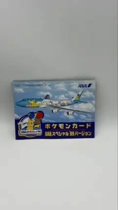 2026年最新】ポケモンカード anaスペシャルの人気アイテム - メルカリ