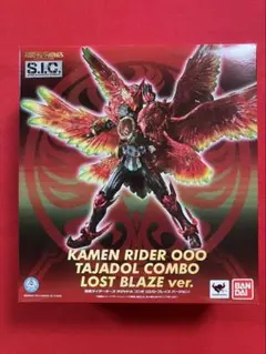 全塗装フィギュアライズスタンダード 仮面ライダーオーズ