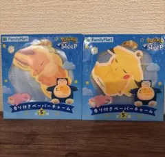 尾張松風屋 ぽこ あ ポケモンコラボステッカー - メルカリ
