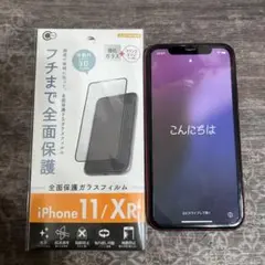 iPhone XR SIMフリー☆赤