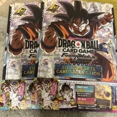 ドラゴンボールフュージョンワールド　コンプリート　公式カードカタログ　新品未開封