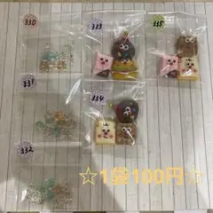☆デコパーツ　1袋100円☆