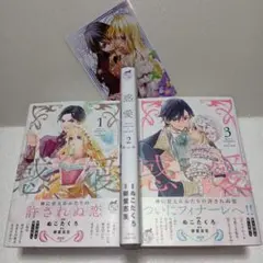 Item thumbnail for item c70724a6-99f7-4e0d-bcdd-111e8741c239