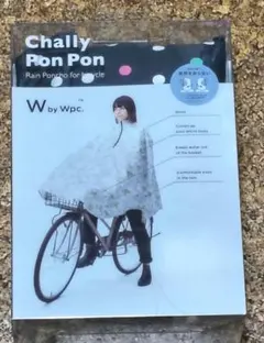 W by Wpc. 自転車用レインポンチョChally Pon Ponのサムネイル