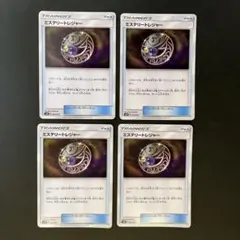 ミステリートレジャー 4枚