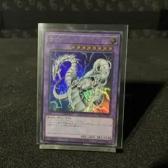 2026年最新】サイバーツインドラゴンの人気アイテム - メルカリ