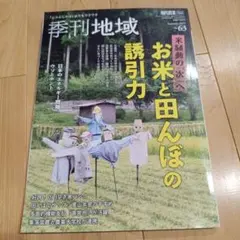 ken u様 リクエスト 2点 まとめ商品