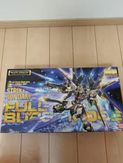 MG ストライクフリーダムガンダム フルバーストモードと別売りデカールセット