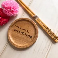 おおなみ様＊確認用カトラリー