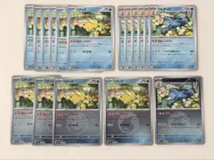 ポケモンカードゲーム　コダック進化ラインセット