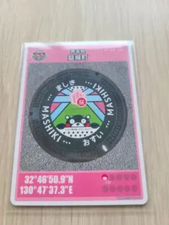 2025年最新】マンホールカード熊本の人気アイテム - メルカリ