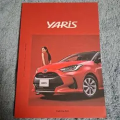 トヨタ YARIS ヤリス カタログ&アクセサリー　2022年7月
