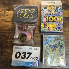 ポケモンカードゲーム スタートデッキ100 037/100 ダメカン付き