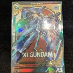 アーセナルベース　クスィーガンダム