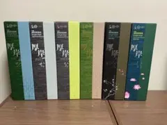 厚岸 定価販売 二十四節季シリーズ8本セット& カパッチリカムイ厚岸
