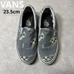 ヴァンズ　スリッポン　チェッカーフラッグデニム　23.5cm カジュアル