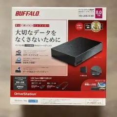 正常・極上品】BUFFALO 外付けHDD 8TB HD-AD8U3 - メルカリ