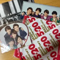嵐 5×10 まとめグッズ